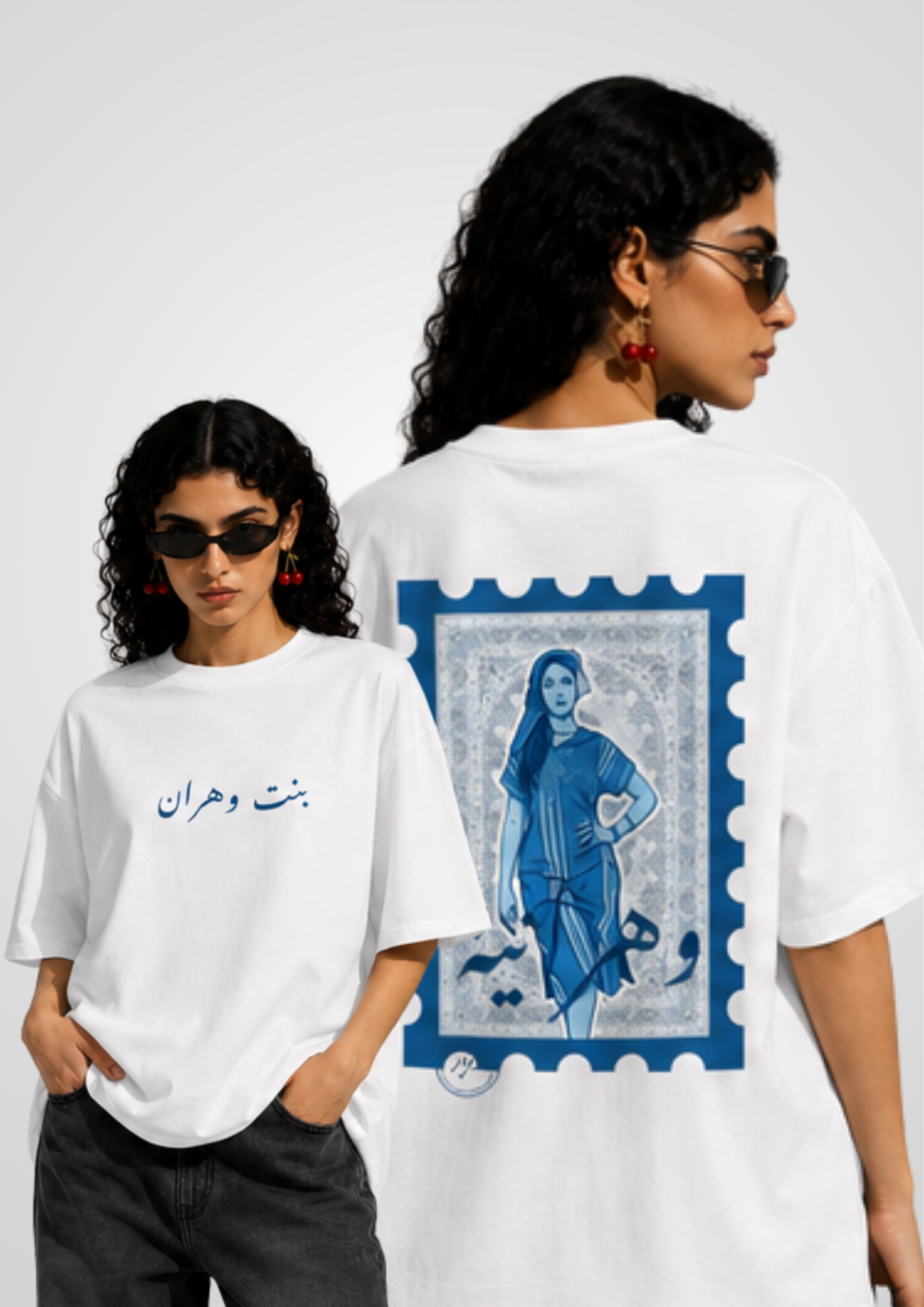 Wahrania T-Shirt
