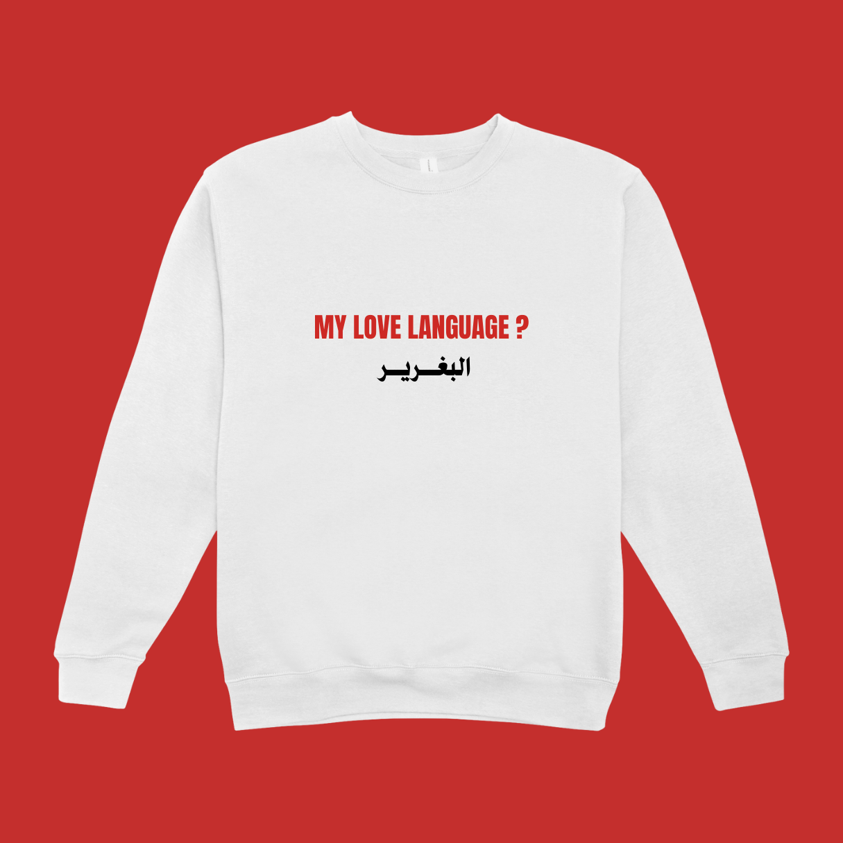 My love language Baghrir