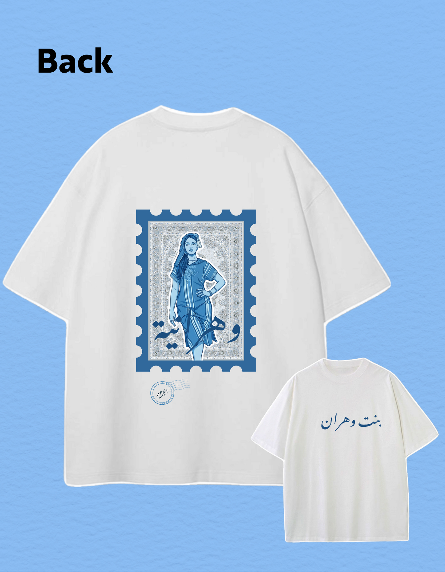 Wahrania T-Shirt