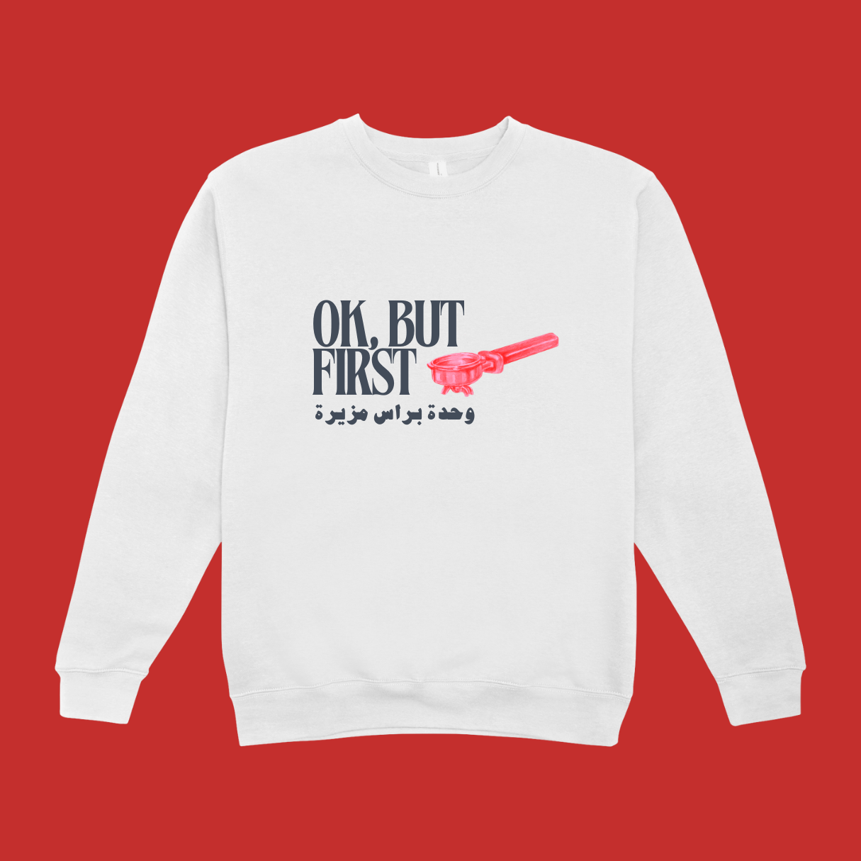 Coffee First Sweat