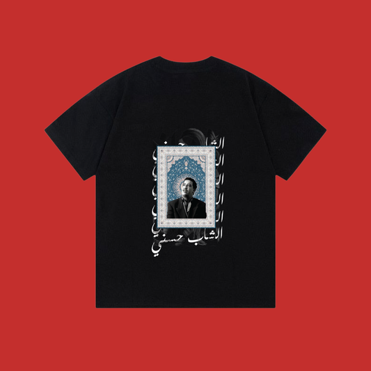 Cheb Hasni T-shirt